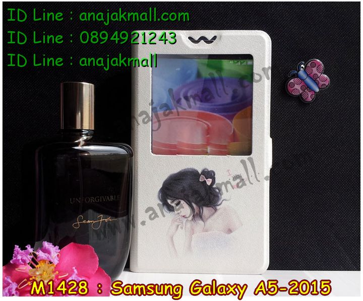 อาณาจักรมอลล์ขายเคส samsung a5,เคสพิมพ์ลาย samsung a5,เคสหนัง samsung a5,เคสฝาพับ samsung a5,เคสไดอารี่ samsung a5,เคสติดเพชร samsung a5,เคสคริสตัล samsung a5,เคสสกรีนลาย samsung a5,พิมพ์ลาย samsung a5,เคสซิลิโคน samsung a5,เคสแข็ง samsung a5,เคสนิ่ม samsung a5,เคสพลาสติก samsung a5,กรอบ samsung a5,ซองหนัง samsung a5,หน้ากาก samsung a5,บั้มเปอร์ samsung a5,เคสแบบปั้มเปอร์ samsung a5